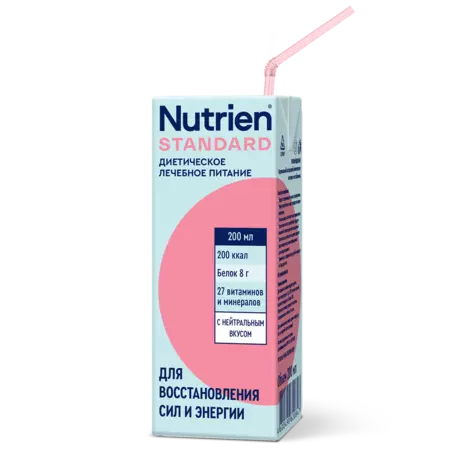  Nutrien Standard 